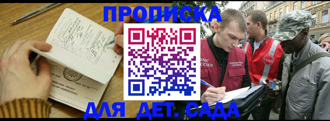 найти адрес прописки в Кяхте